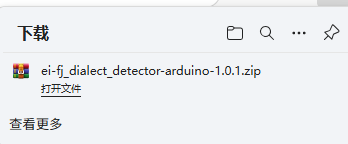 esp32S3AI模块做方言识别控制用电器项目的历程图36