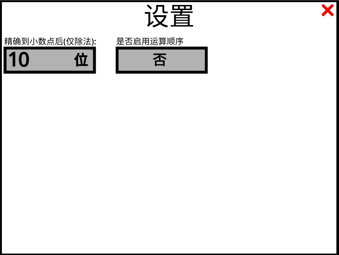震惊，mind+能够sc代码转python了！！！图5