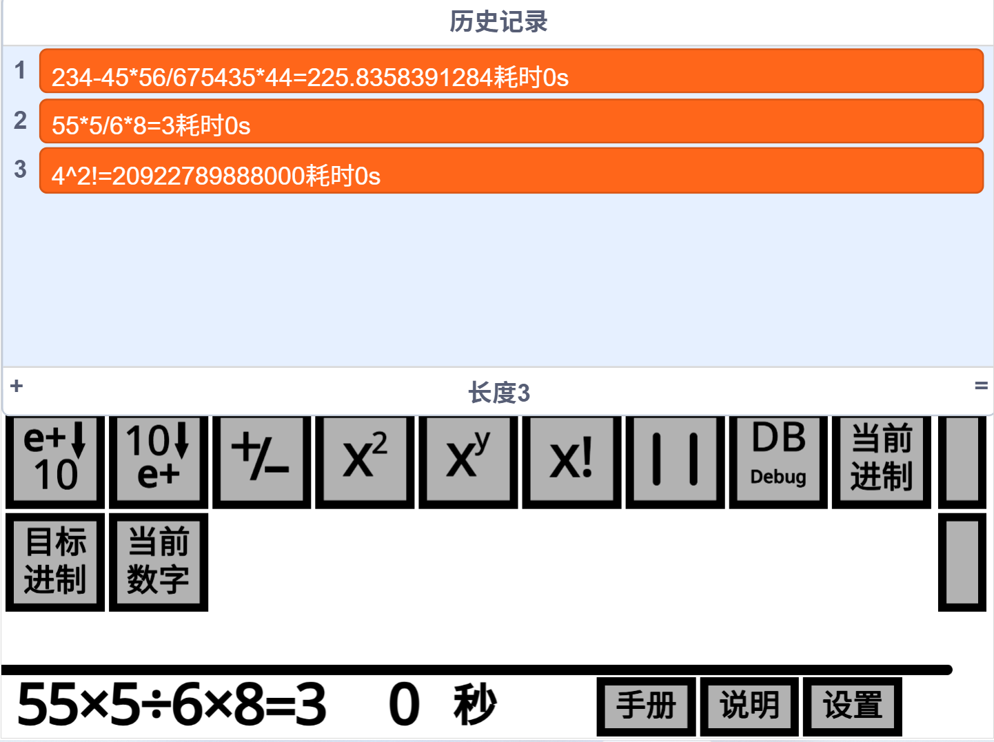 震惊，mind+能够sc代码转python了！！！图4