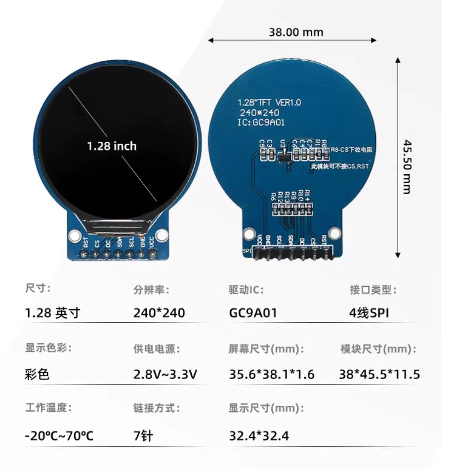 【花雕学编程】Arduino动手做（249）--GC9A01随机移动与眨眼图1
