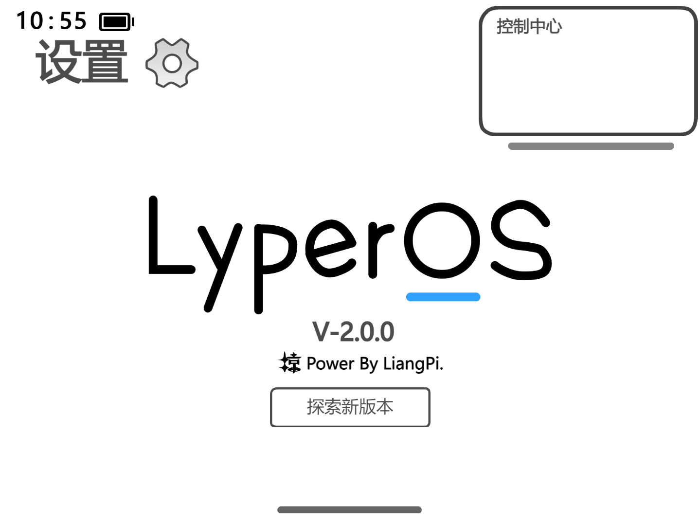 重置LyperUI-更丝滑的动画与UI图1