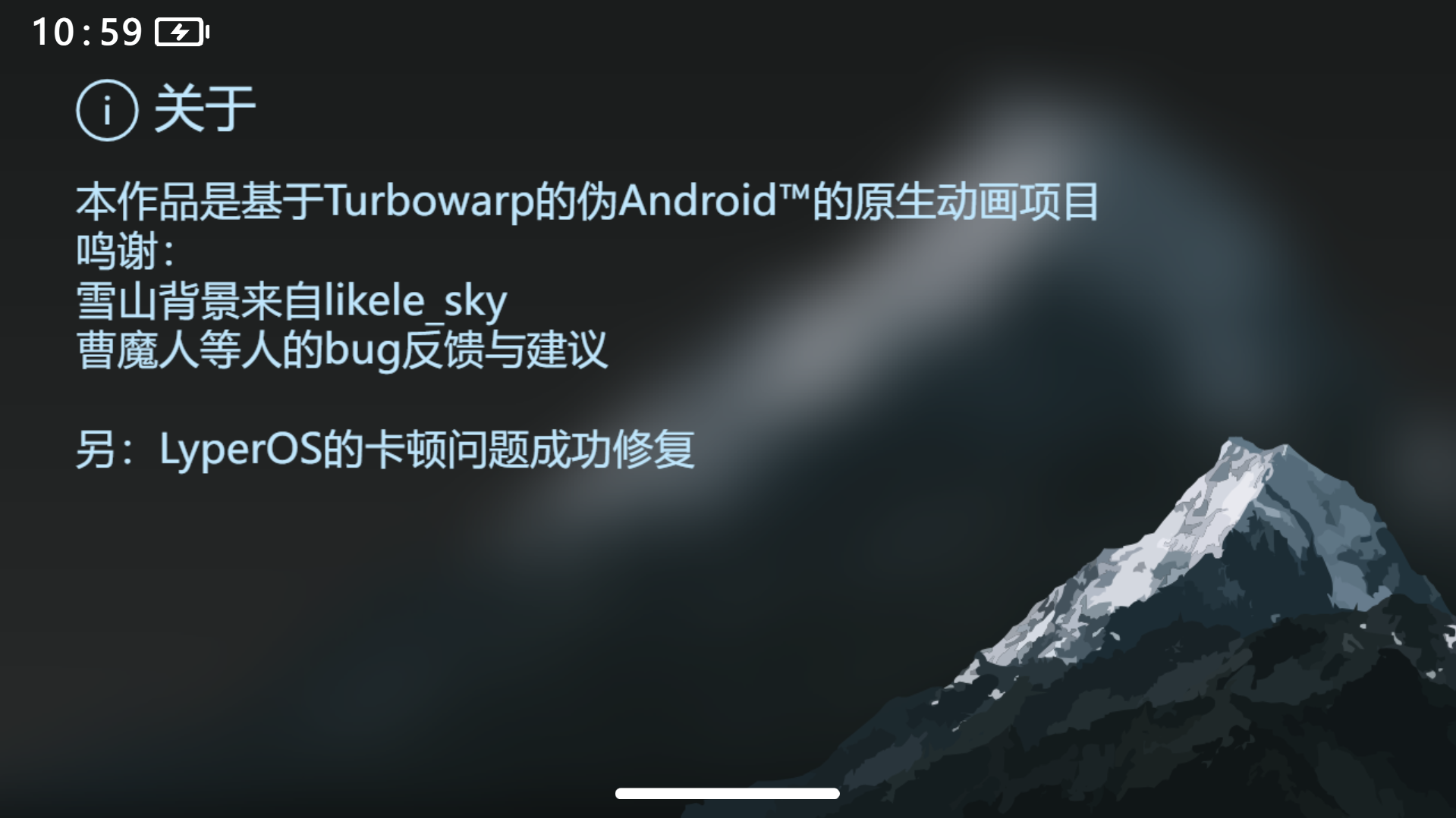 重置LyperUI-更丝滑的动画与UI图2