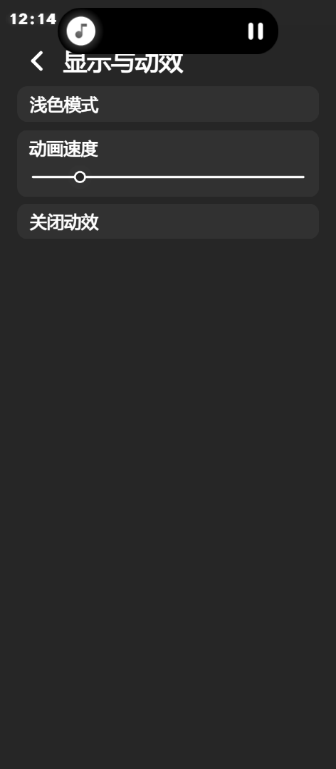 重置LyperUI-更丝滑的动画与UI图3