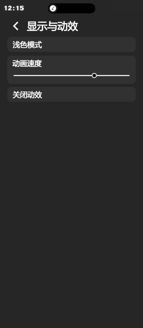 重置LyperUI-更丝滑的动画与UI图1