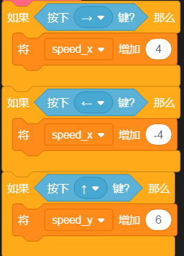 平台跳跃 碰撞检测 与 大/小跳图2
