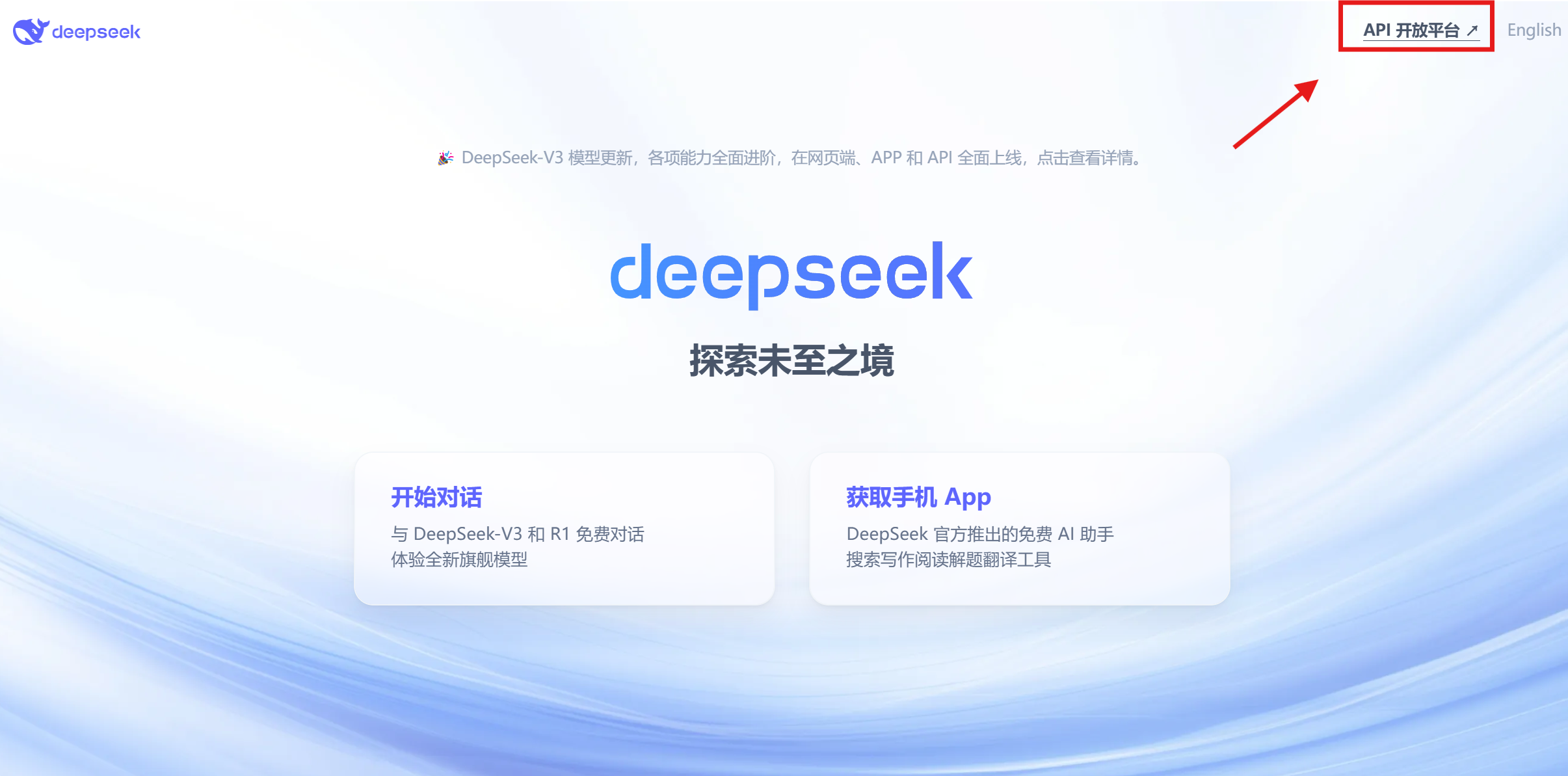 "ESP32-S3 AI摄像头"+DeepSeek—皮肤分析系统—灵犀镜图1