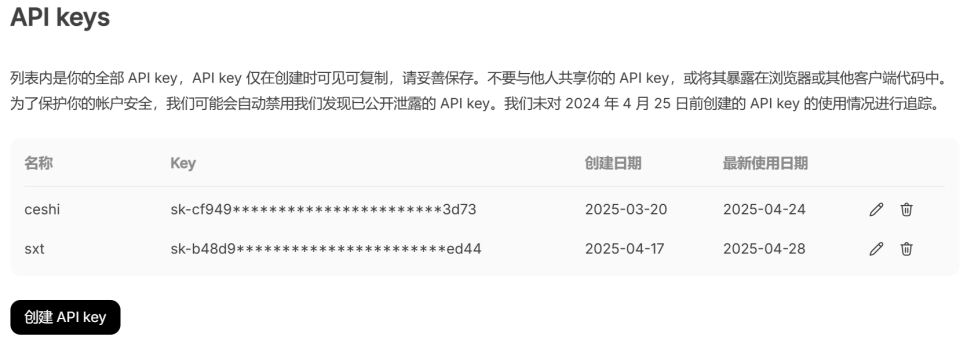 "ESP32-S3 AI摄像头"+DeepSeek—皮肤分析系统—灵犀镜图2