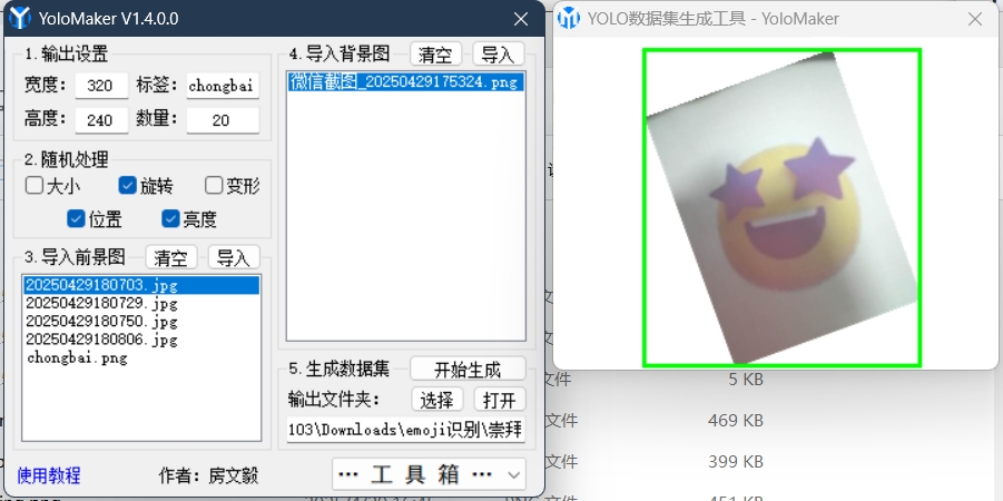 ESP32-S3 AI CAM:基于浦育平台训练图片分类进行图像识别图6