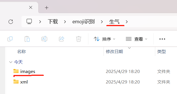 ESP32-S3 AI CAM:基于浦育平台训练图片分类进行图像识别图7