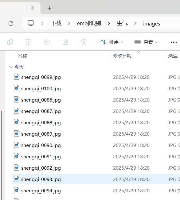 ESP32-S3 AI CAM:基于浦育平台训练图片分类进行图像识别图8