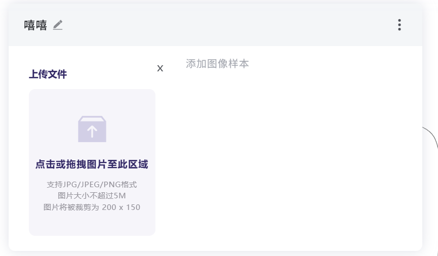 ESP32-S3 AI CAM:基于浦育平台训练图片分类进行图像识别图10