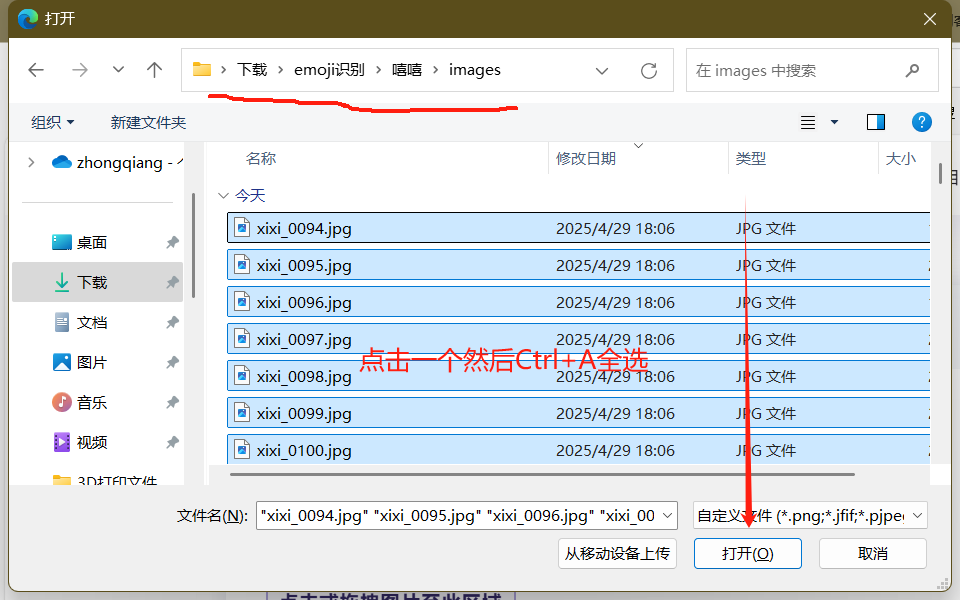 ESP32-S3 AI CAM:基于浦育平台训练图片分类进行图像识别图11
