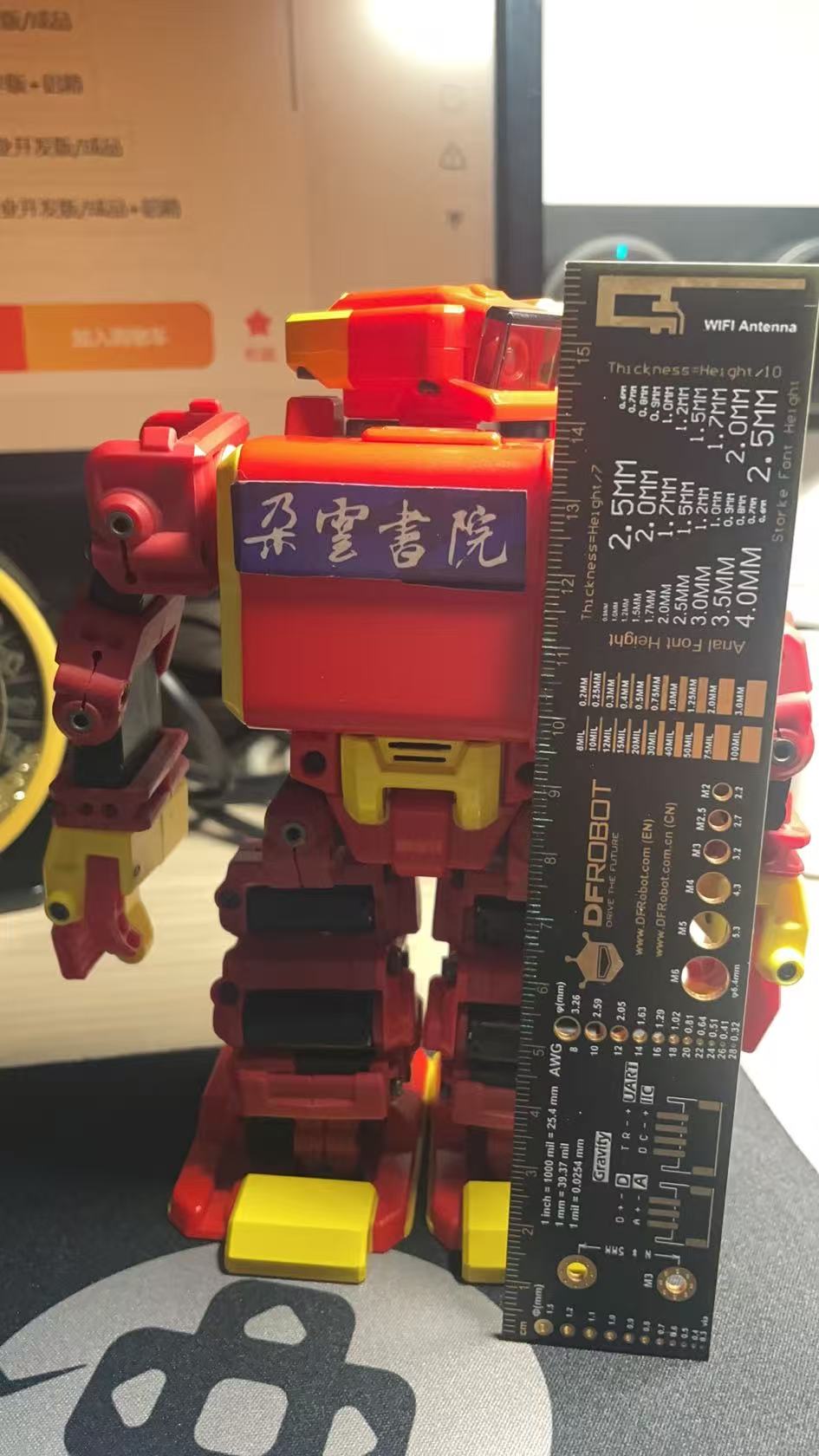 ESP32-S3 AI 智能摄像头模块作为机器人的大脑1图4