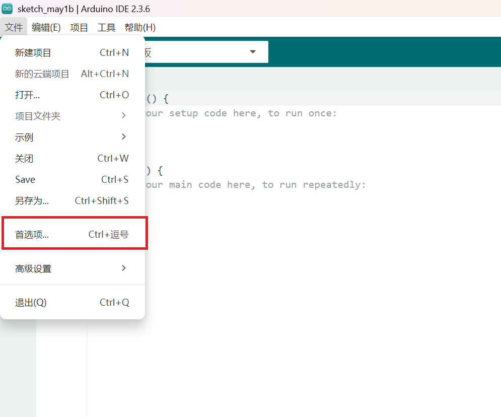 Esp32 S3 AI智能摄像头做的简易安保系统图3