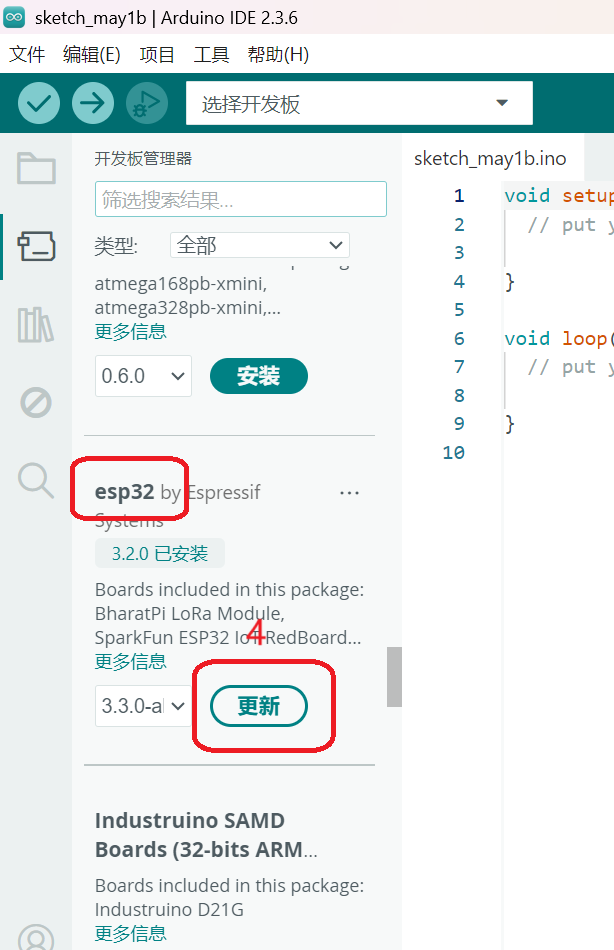 Esp32 S3 AI智能摄像头做的简易安保系统图1