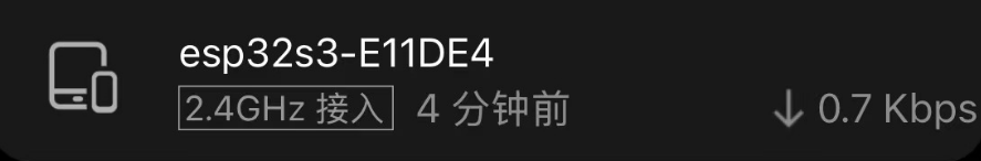 ESP32-S3 AI 智能摄像头模块作为机器人的大脑2图2
