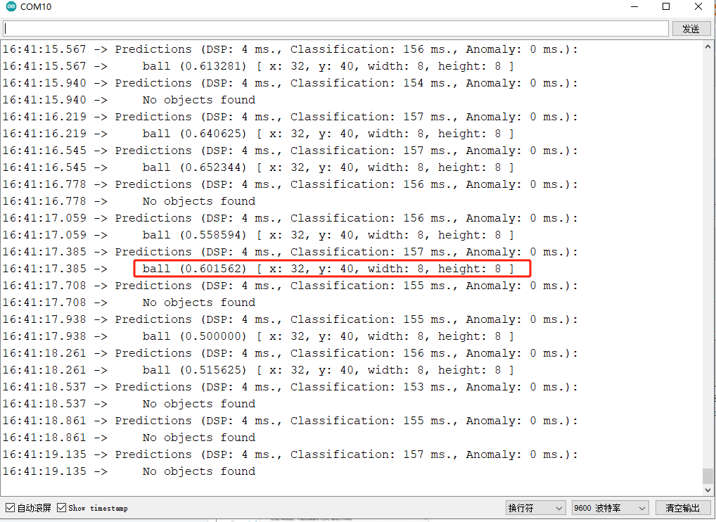 ESP32-S3 AI 智能摄像头模块作为机器人的大脑2图11