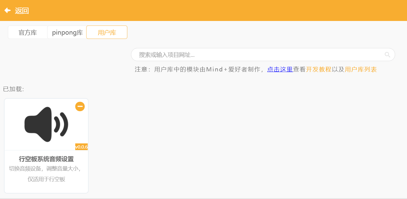 行空M10小智AI的“新眼睛”：800万USB自动对焦摄像头适...图2