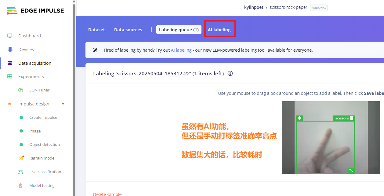 ESP32-S3 AI CAM——EdgeImpulse视域下的物体识别图3