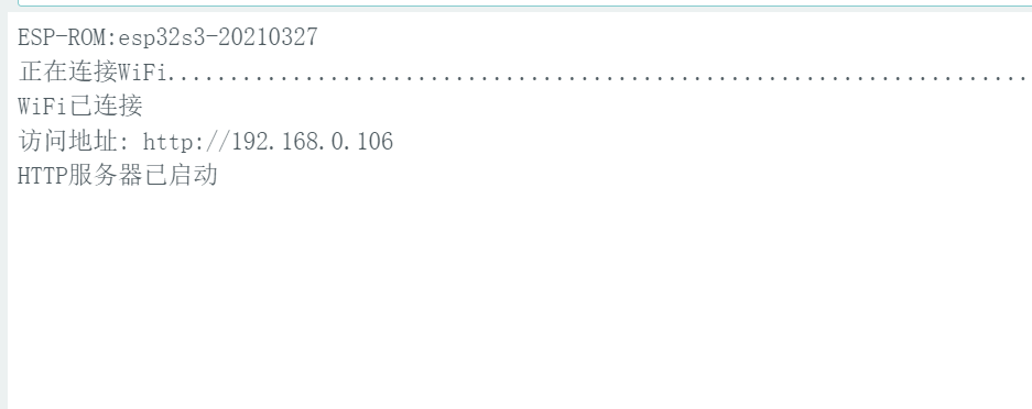 “ESP32-S3 AI摄像头”边缘轮廓检测—AI数万物图3