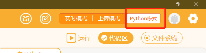 ESP32-S3 AI CAM:基于浦育平台训练图片分类进行图像识别图19