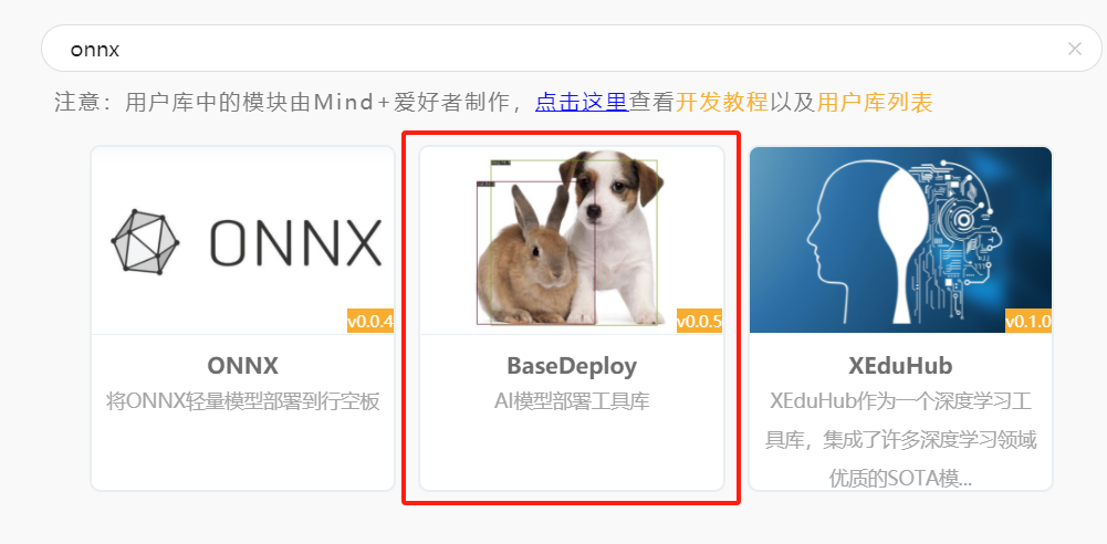 ESP32-S3 AI CAM:基于浦育平台训练图片分类进行图像识别图22