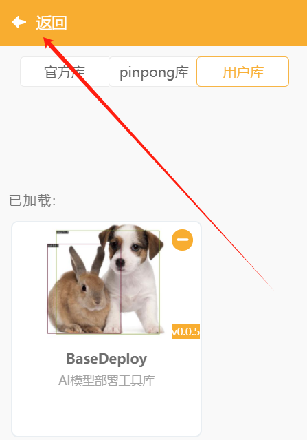 ESP32-S3 AI CAM:基于浦育平台训练图片分类进行图像识别图23