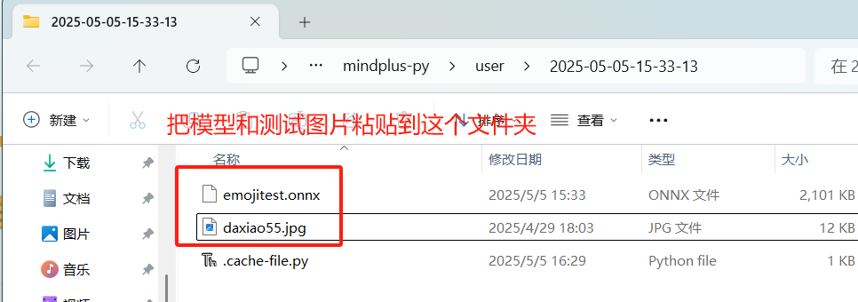 ESP32-S3 AI CAM:基于浦育平台训练图片分类进行图像识别图28