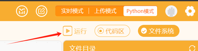ESP32-S3 AI CAM:基于浦育平台训练图片分类进行图像识别图30
