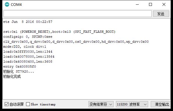 【花雕学编程】Arduino动手做（199）---屏显“Hello, ESP32!”图3