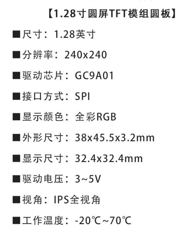 【花雕学编程】Arduino动手做（249）---GC9A01模拟计数秒表图2