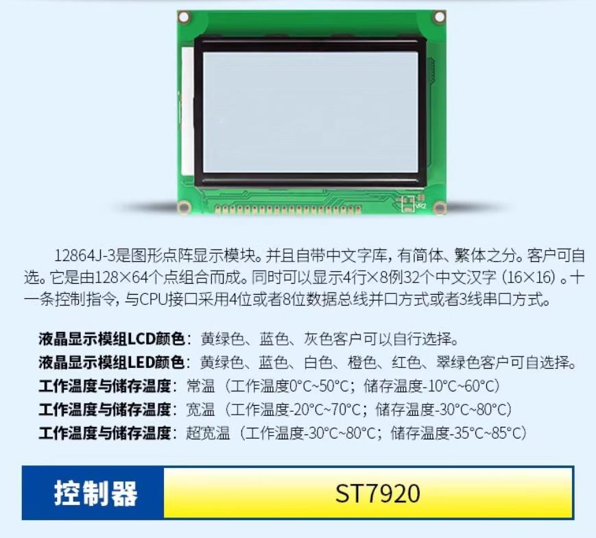 【花雕学编程】Arduino动手做（199）--递减同心填充三角形图1
