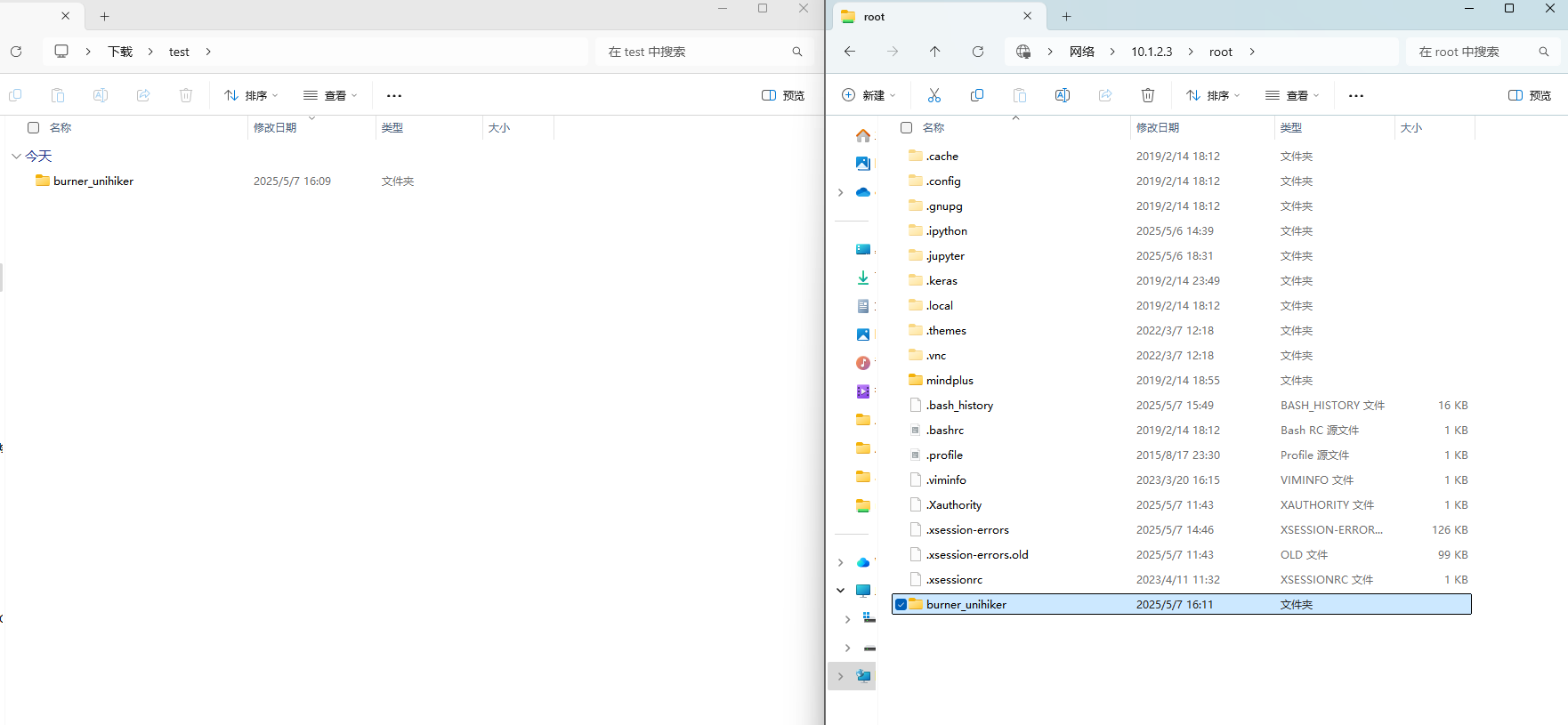 如何使用行空板M10给另一块行空板M10烧录系统？图2