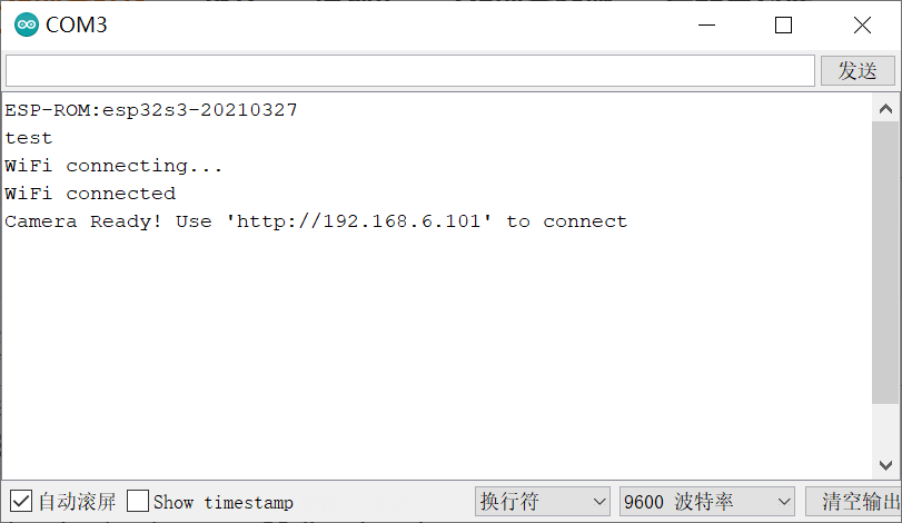 ESP32-S3 AI cam测试遇坑及解决方案报告图3