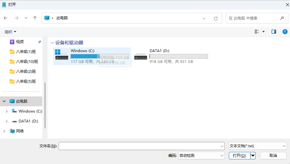 Beetle树莓派RP2350开发环境安装JASON文件时GitHub的出错图3