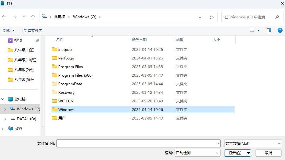 Beetle树莓派RP2350开发环境安装JASON文件时GitHub的出错图4