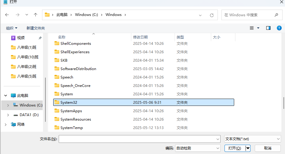 Beetle树莓派RP2350开发环境安装JASON文件时GitHub的出错图5