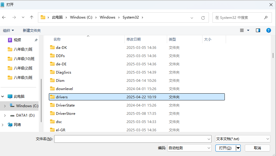Beetle树莓派RP2350开发环境安装JASON文件时GitHub的出错图6
