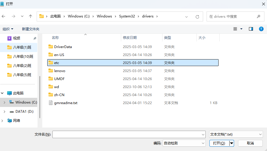 Beetle树莓派RP2350开发环境安装JASON文件时GitHub的出错图7