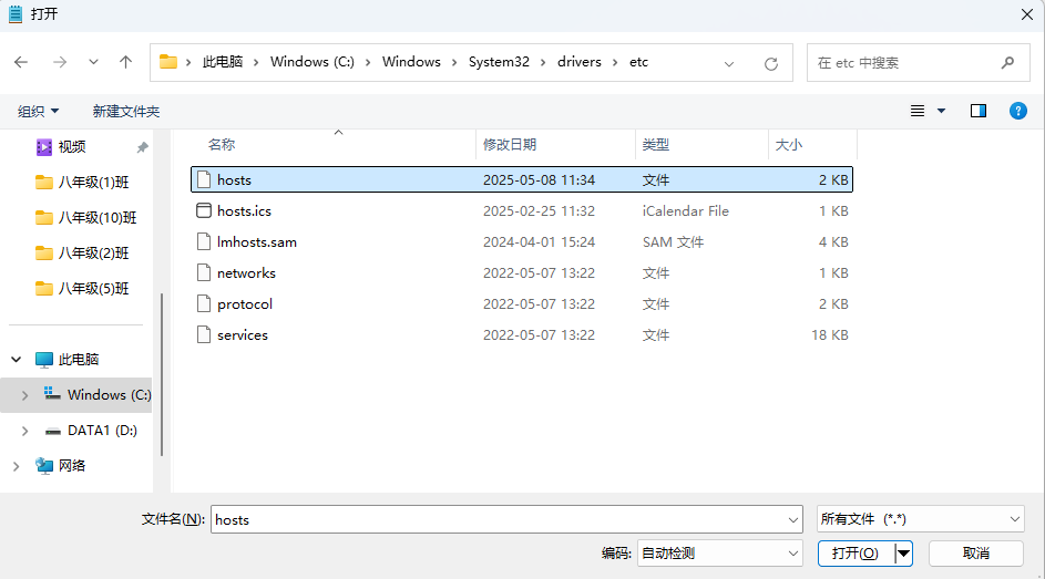 Beetle树莓派RP2350开发环境安装JASON文件时GitHub的出错图8