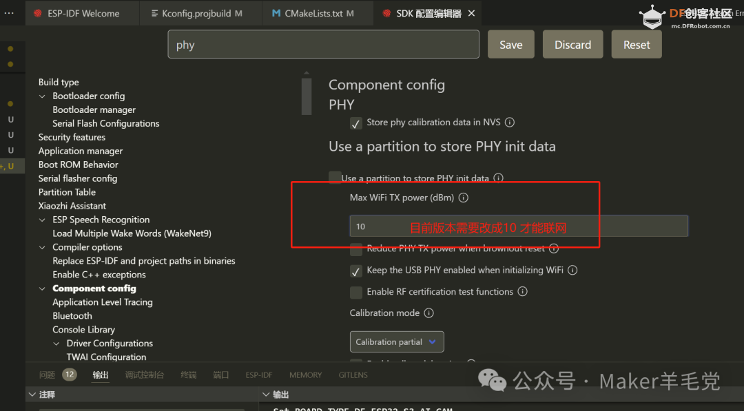 ESP32-S3 AI CAM移植小智手把手教程图5