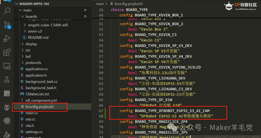 ESP32-S3 AI CAM移植小智手把手教程图4