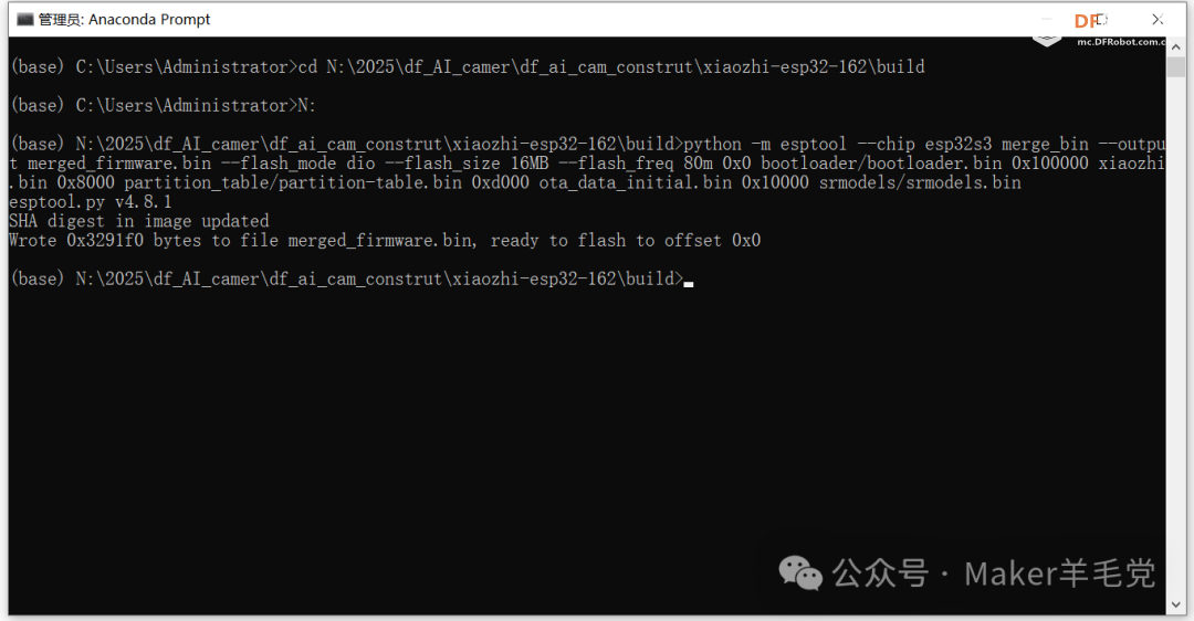 ESP32-S3 AI CAM移植小智手把手教程图6