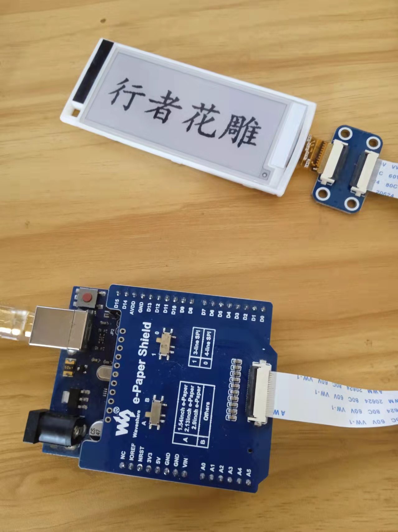 【花雕学编程】Arduino动手做（217）--2.9寸墨水屏16个项目图2