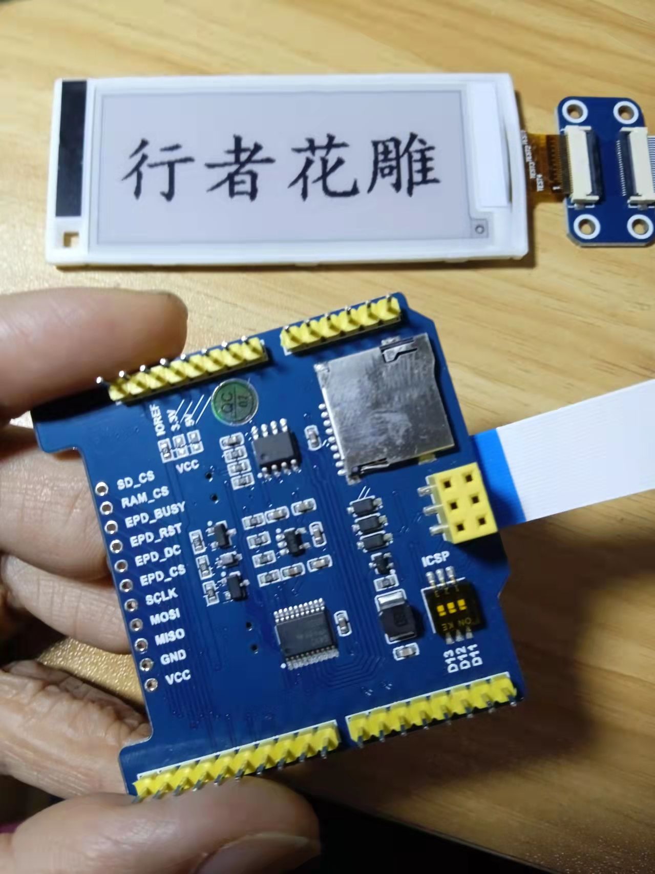 【花雕学编程】Arduino动手做（217）--2.9寸墨水屏16个项目图1