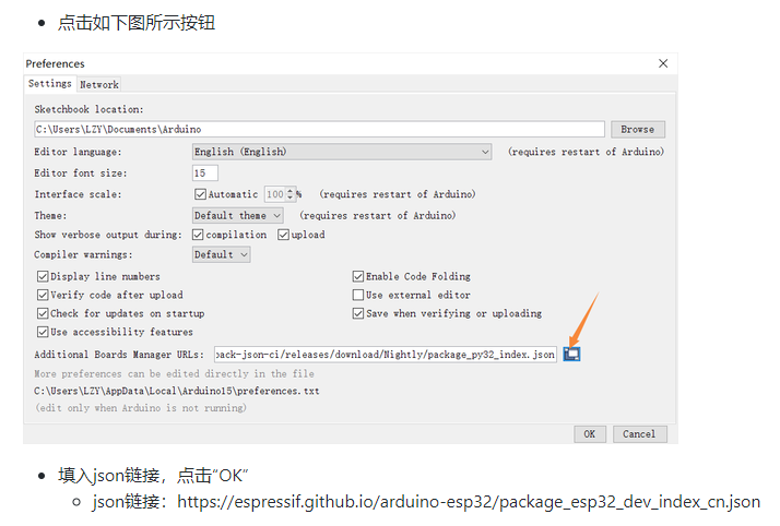 ESP32 S3 AI 智能摄像头，首次使用点亮LED,以及环境配置.....图2