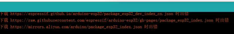 ESP32 S3 AI 智能摄像头，首次使用点亮LED,以及环境配置.....图7