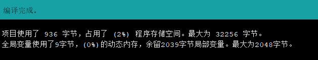 ESP32 S3 AI 智能摄像头，首次使用点亮LED,以及环境配置.....图2