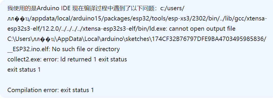 ESP32 S3 AI 智能摄像头，首次使用点亮LED,以及环境配置.....图1