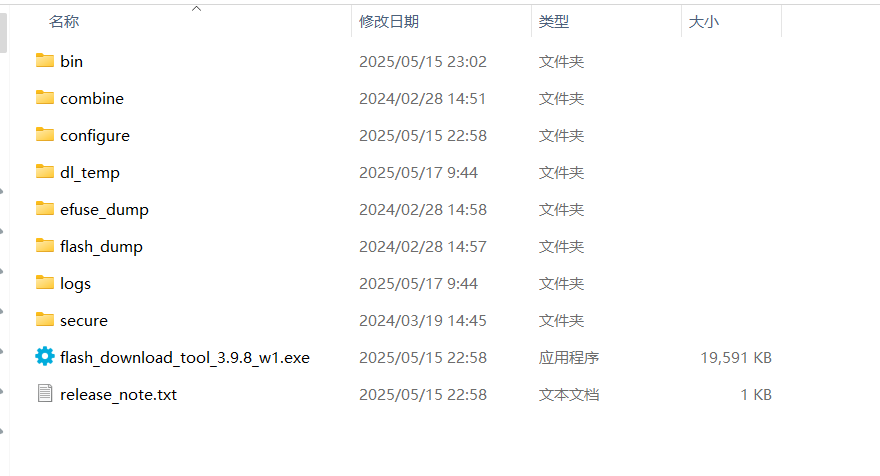 ESP32 S3 AI 智能摄像头 接入小智ai图3
